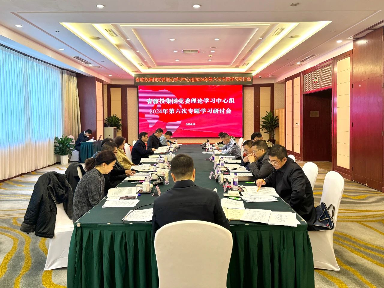 省菲律宾亚星公司集团党委理论学习中心组2024年第六次专题学习研讨会召开