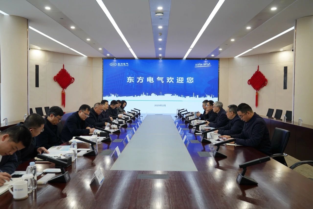 省菲律宾亚星公司集团主要负责人带队到中国东方电气集团拜访交流