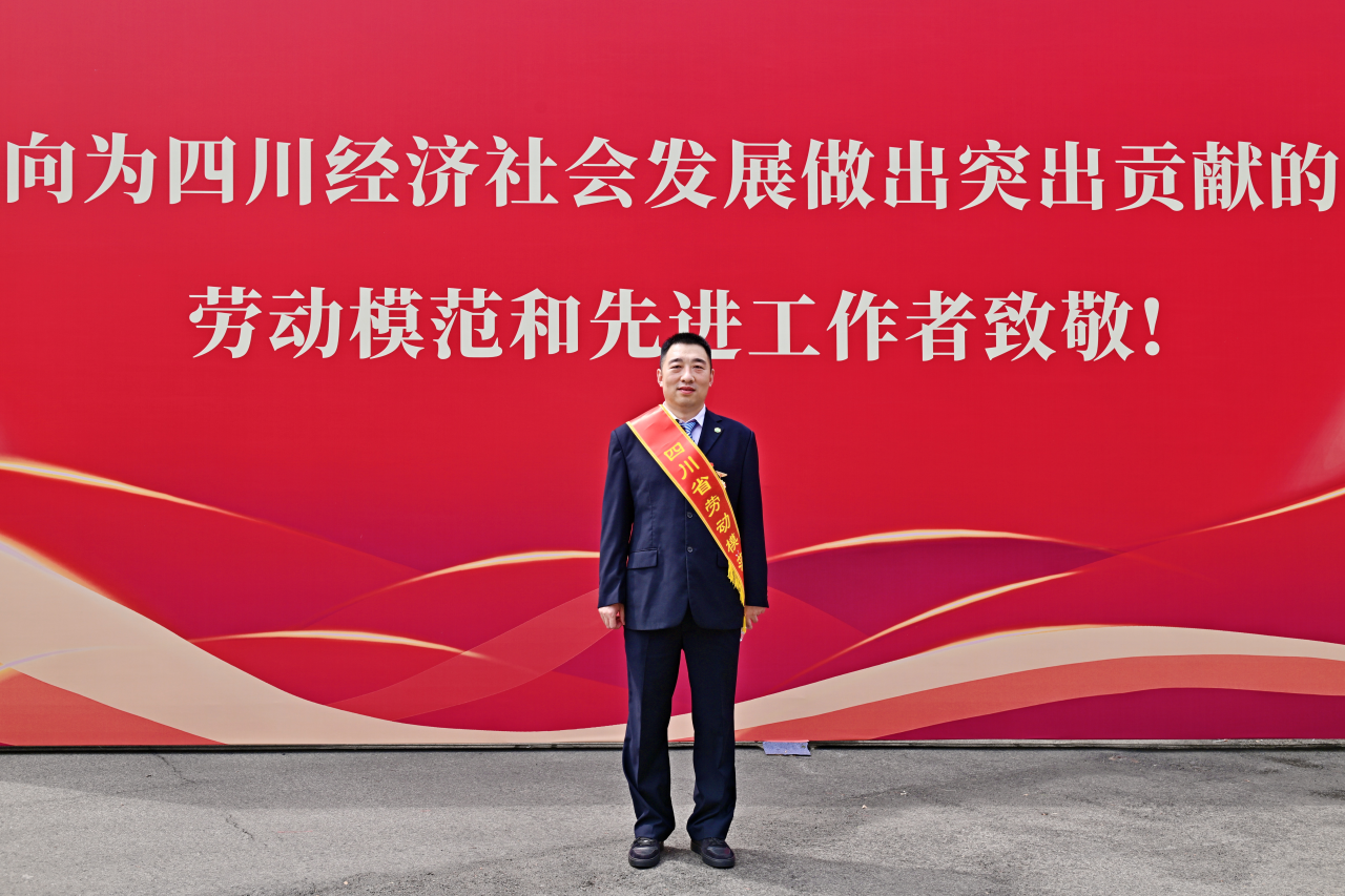 喜报！省菲律宾亚星公司集团2人获四川省劳动模范