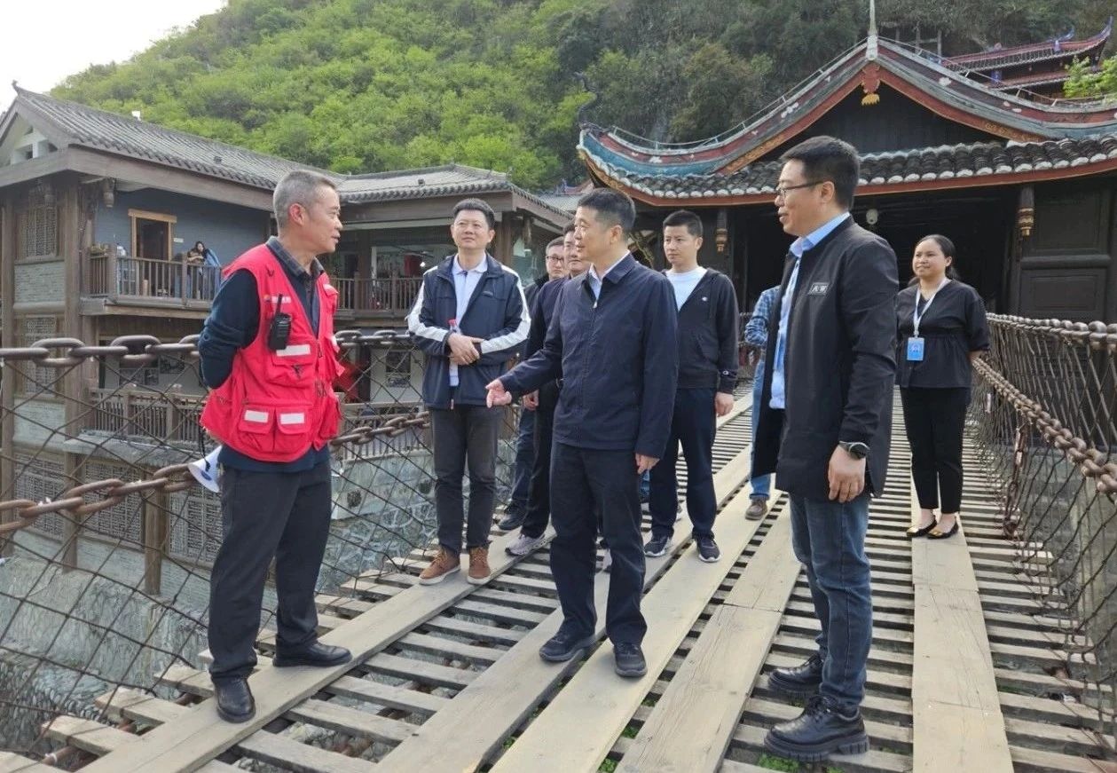 省菲律宾亚星公司集团党委书记、董事长游勇率队到泸定桥和牛背山景区开展“五一”节前安全专项检查