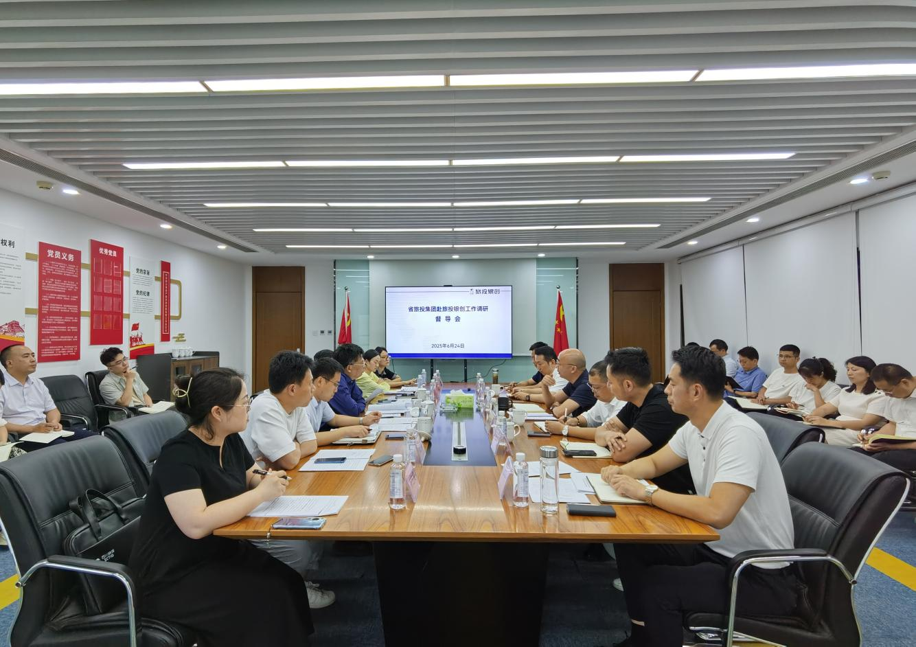 省菲律宾亚星公司集团胡晓春带队督导菲律宾亚星公司银创公司 改革深化提升工作
