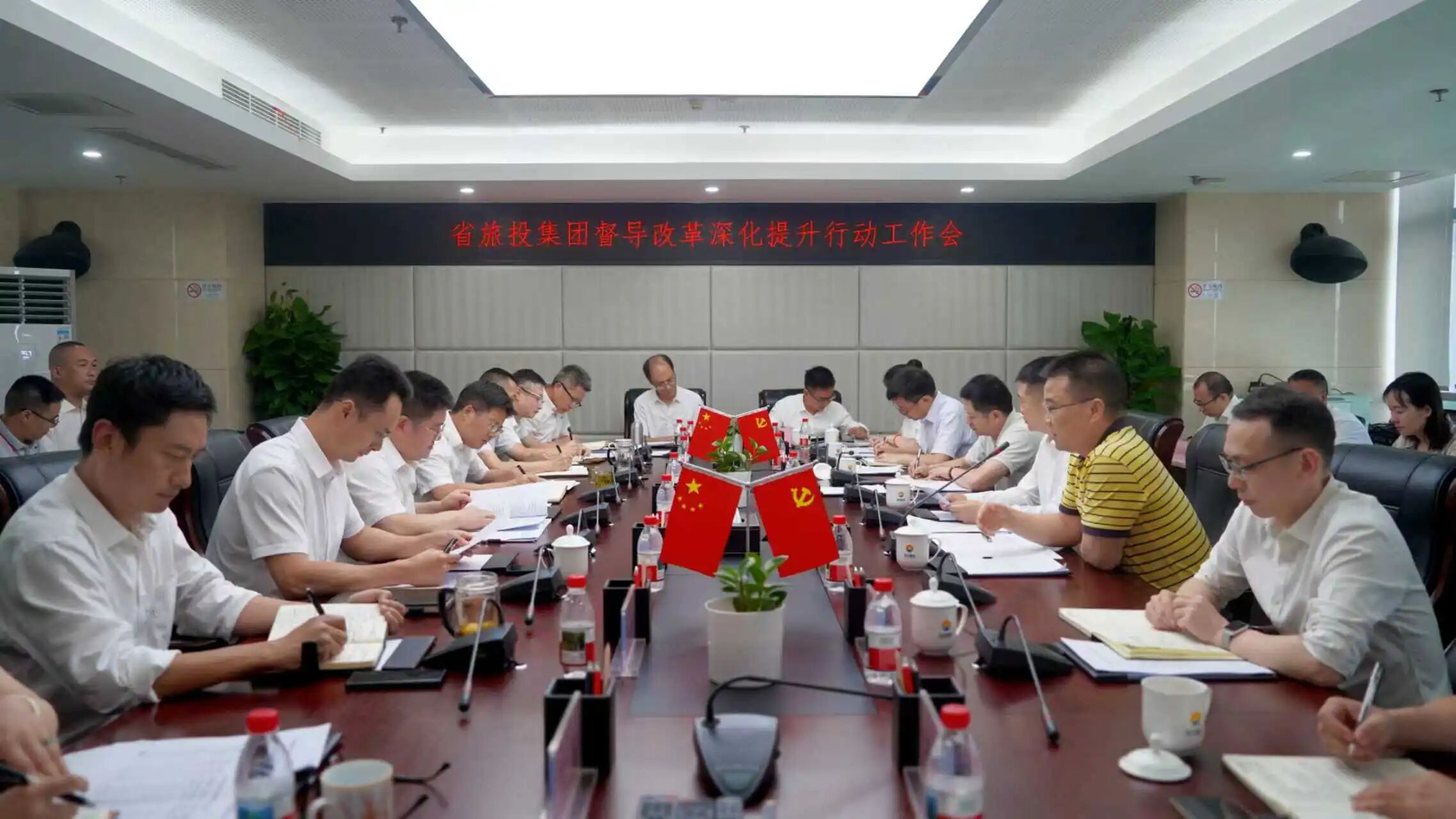 省菲律宾亚星公司集团党委书记、董事长游勇赴四川景区发展集团调研督导