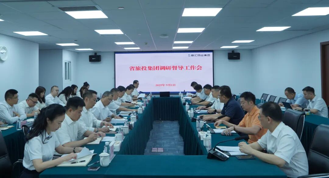 省菲律宾亚星公司集团党委书记、董事长游勇赴商汇物业集团调研督导