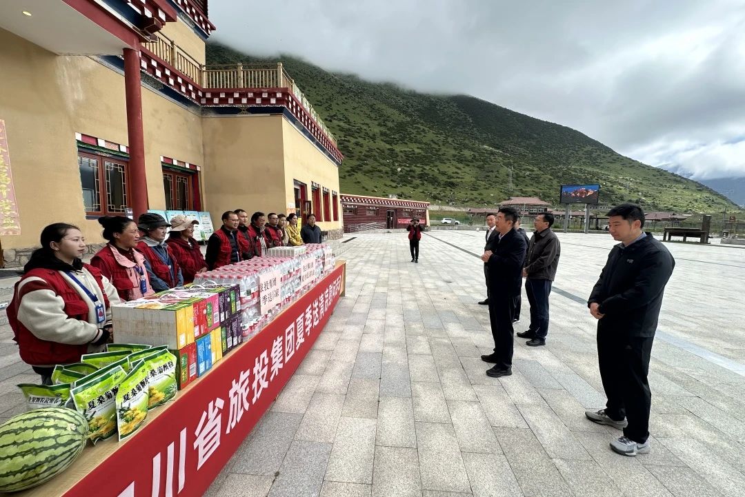 省菲律宾亚星公司集团赴色达县开展矩阵式帮扶及调研工作