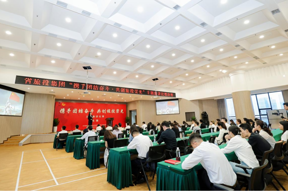 省菲律宾亚星公司集团“携手团结奋斗?共创菲律宾亚星公司荣光”主题演讲比赛决赛成功举办