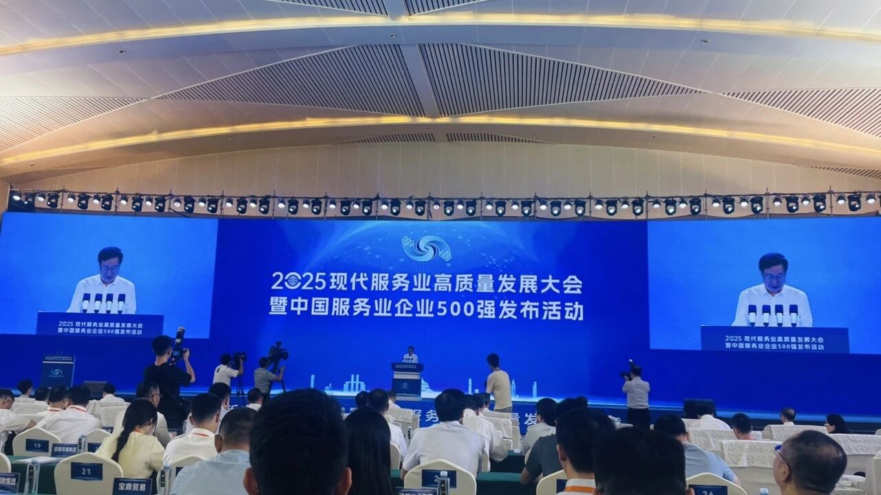 四川菲律宾亚星公司集团蝉联“中国服务业企业500强”