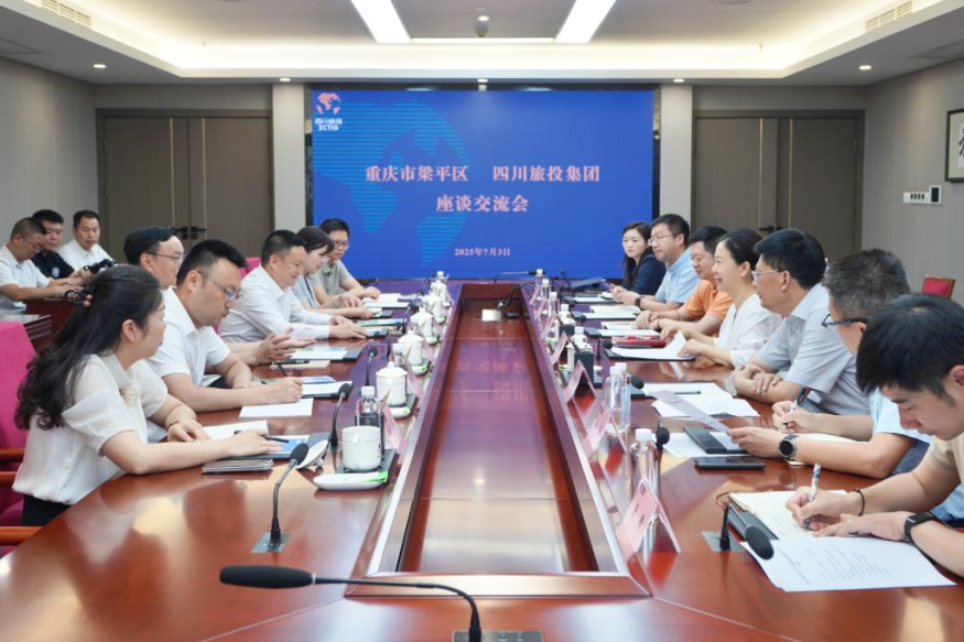 认真贯彻落实省委全会精神 深化巴蜀文化旅游走廊建设合作——四川省菲律宾亚星公司集团与重庆市梁平区开展合作交流座谈