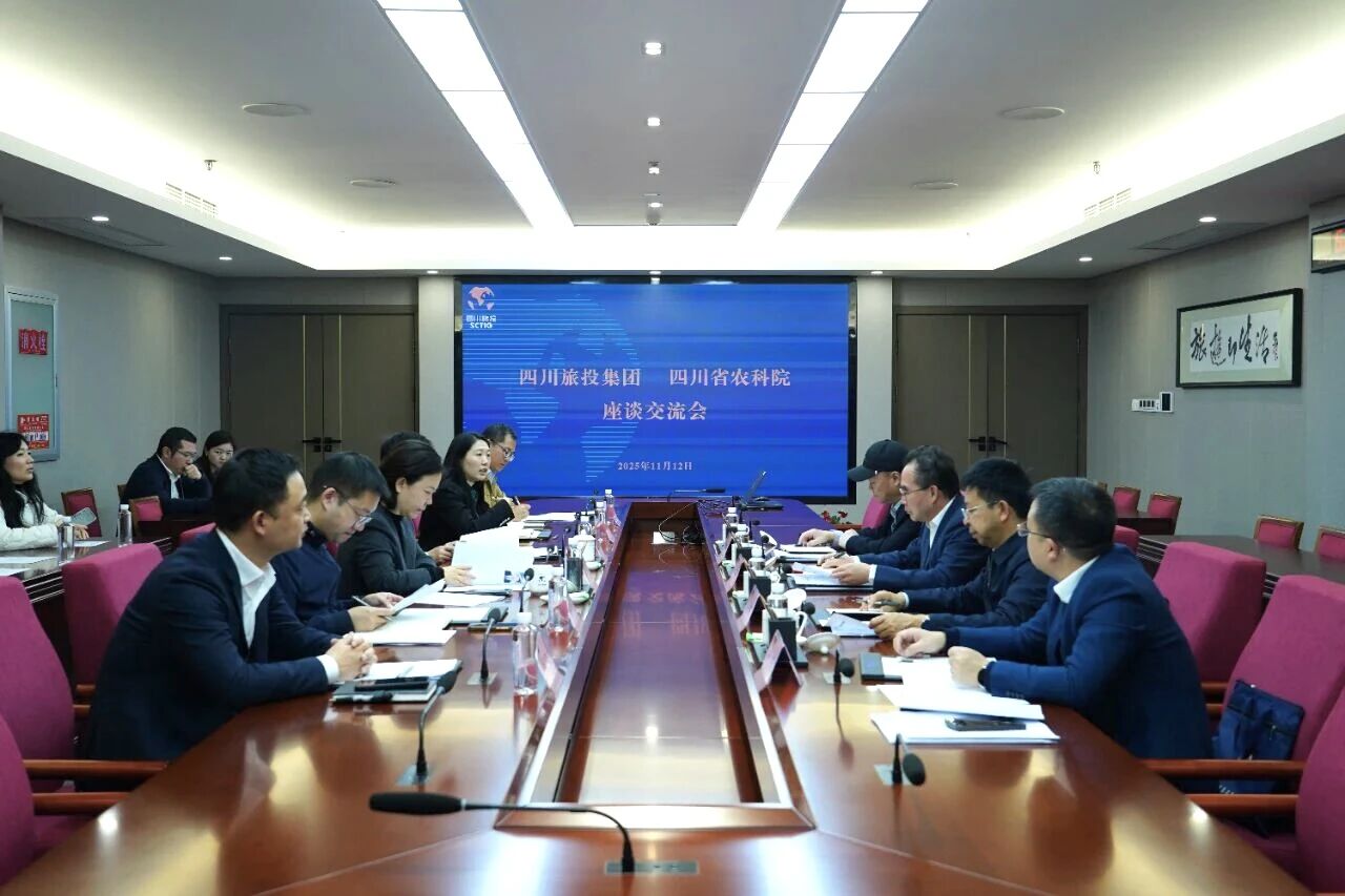 省菲律宾亚星公司集团与省农科院举行座谈交流会