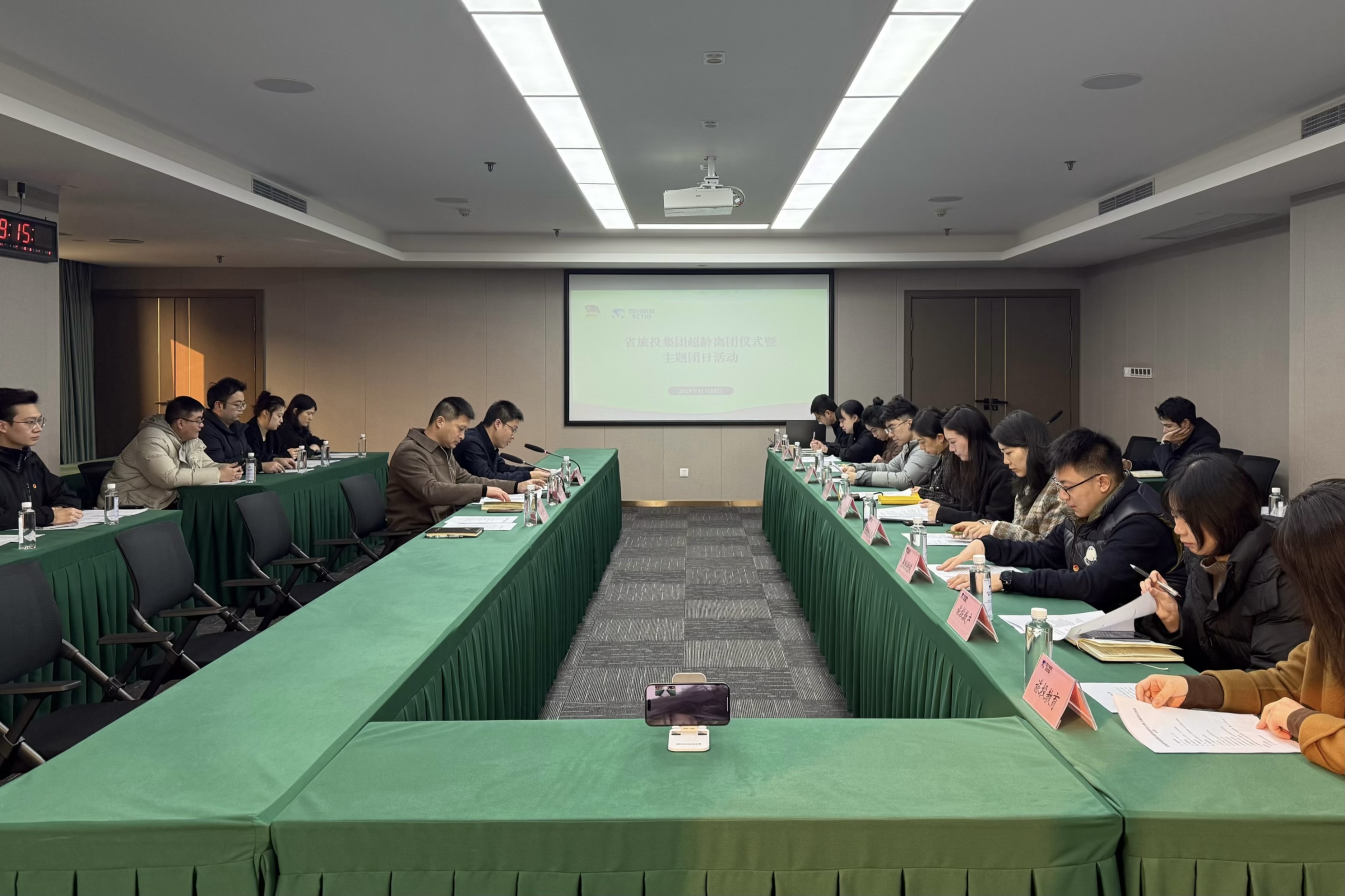 省菲律宾亚星公司集团团委举办超龄退团暨主题团日活动
