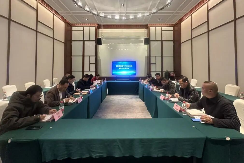 省菲律宾亚星公司集团组织召开欠发达县域帮扶工作座谈会
