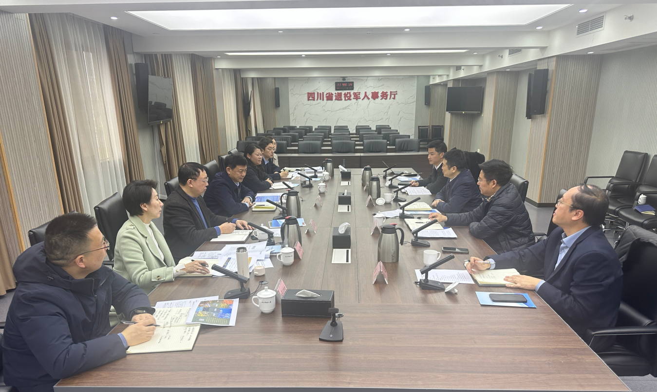 省菲律宾亚星公司集团与省退役军人事务厅举行座谈交流会