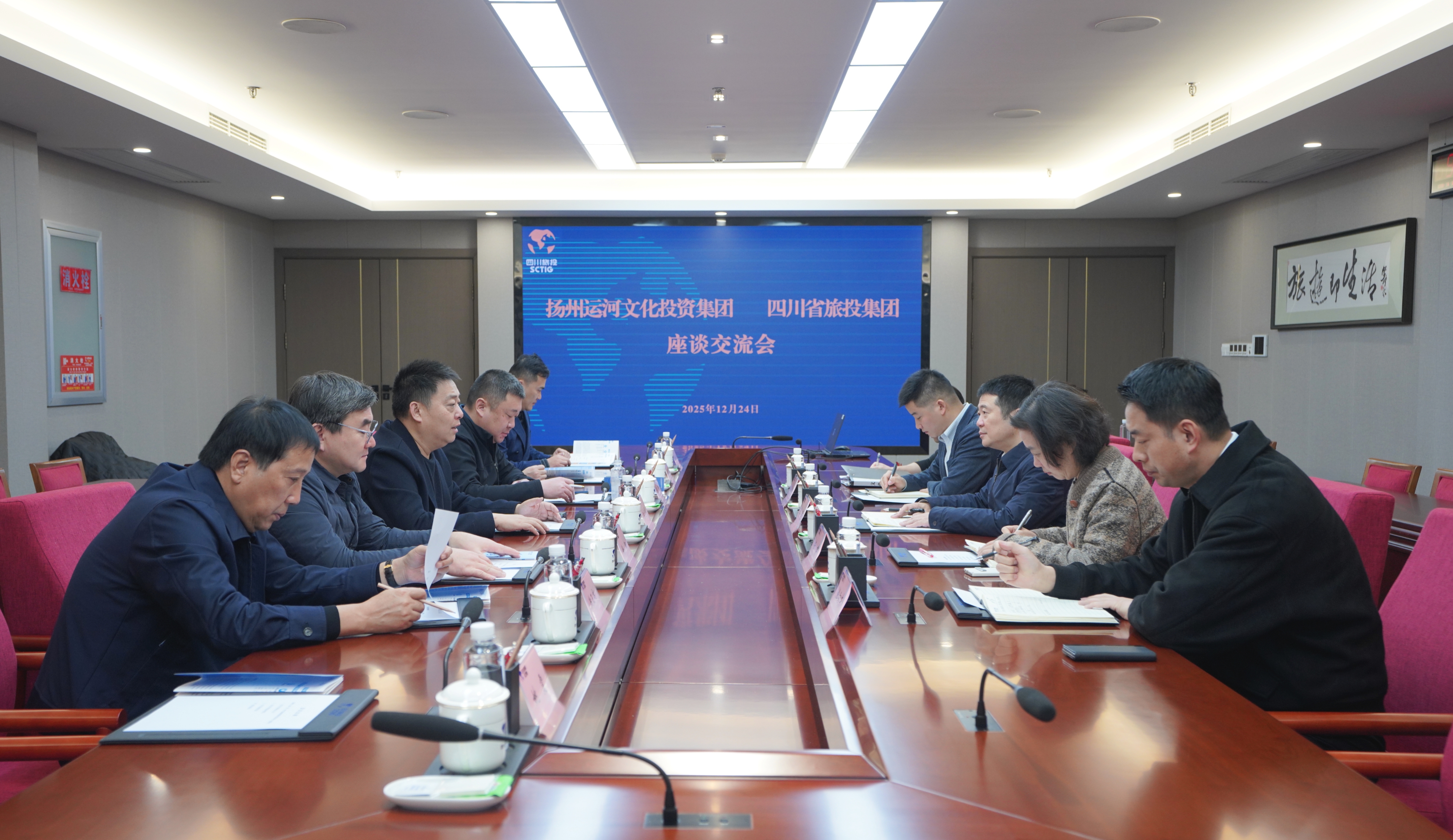 省菲律宾亚星公司集团与扬州运河文投集团举行座谈交流会