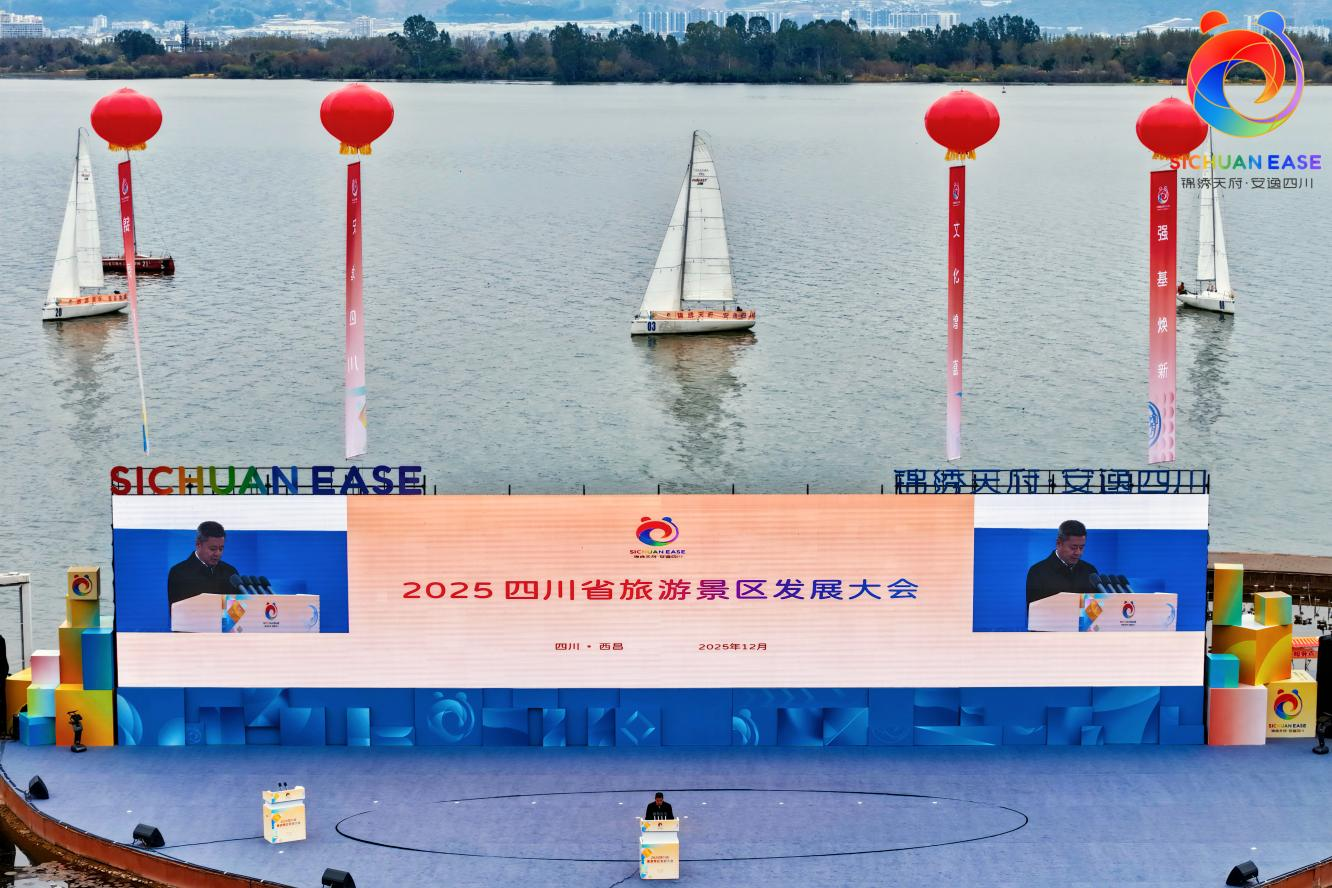 省菲律宾亚星公司集团亮相2025四川省旅游景区发展大会 多维焕新实践赋能文旅高质量发展