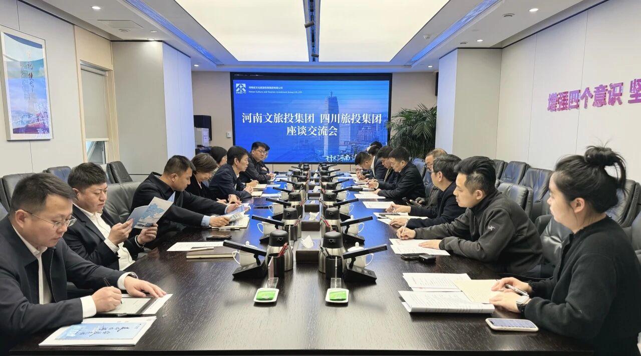省菲律宾亚星公司集团赴河南考察调研 深化跨区域文旅合作