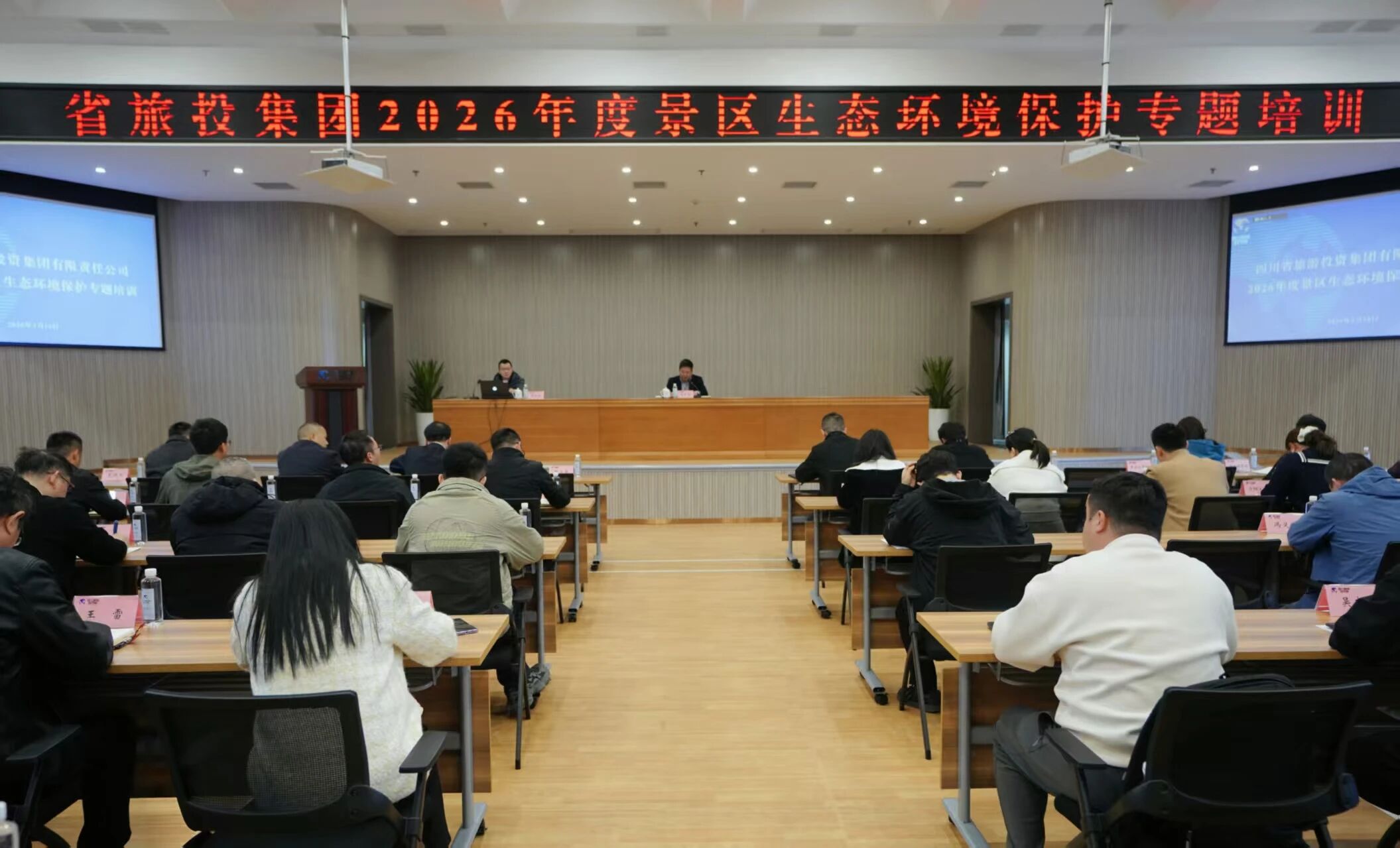 省菲律宾亚星公司集团开展2026年度景区生态环境；ぷㄌ馀嘌