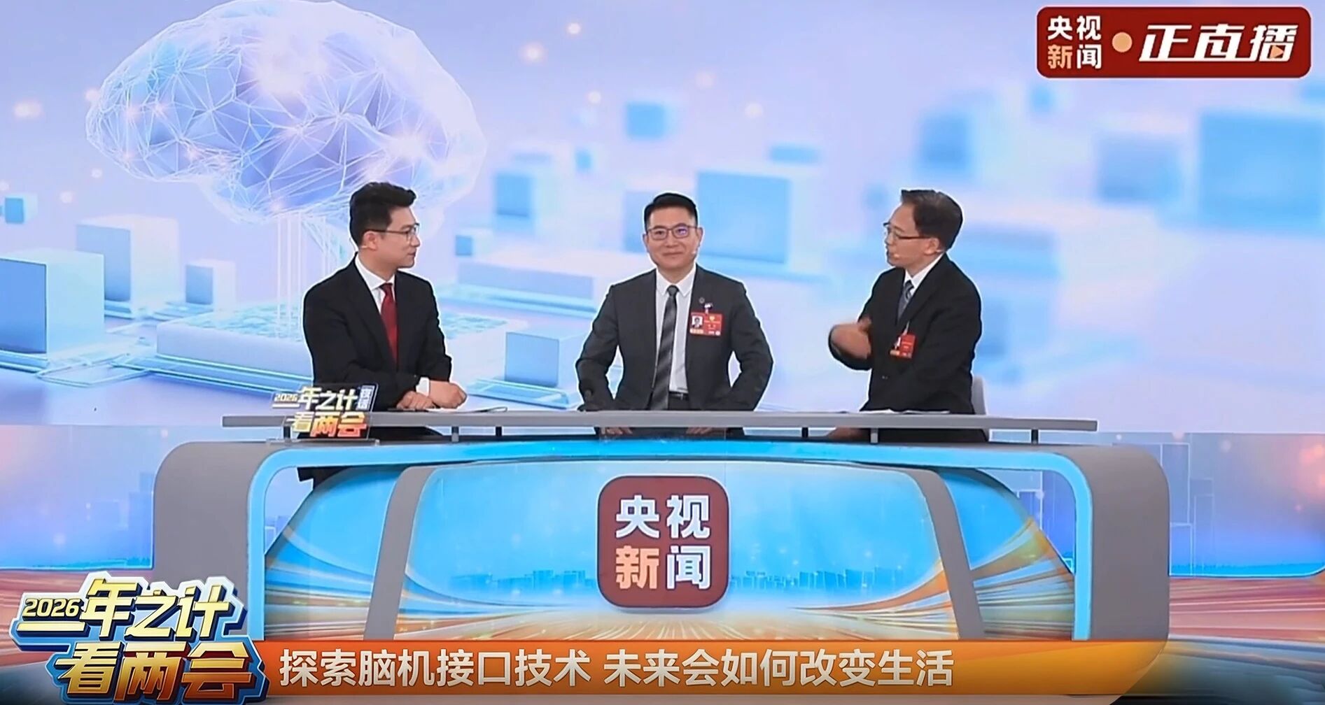 提质增效三年行动 | 菲律宾亚星公司锦弘集团积极探索脑机接口技术创新应用