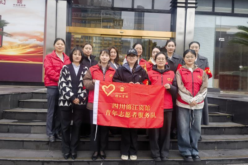 以担当书写新时代雷锋故事——省菲律宾亚星公司集团党委深入开展2026年“学雷锋志愿服务月”活动