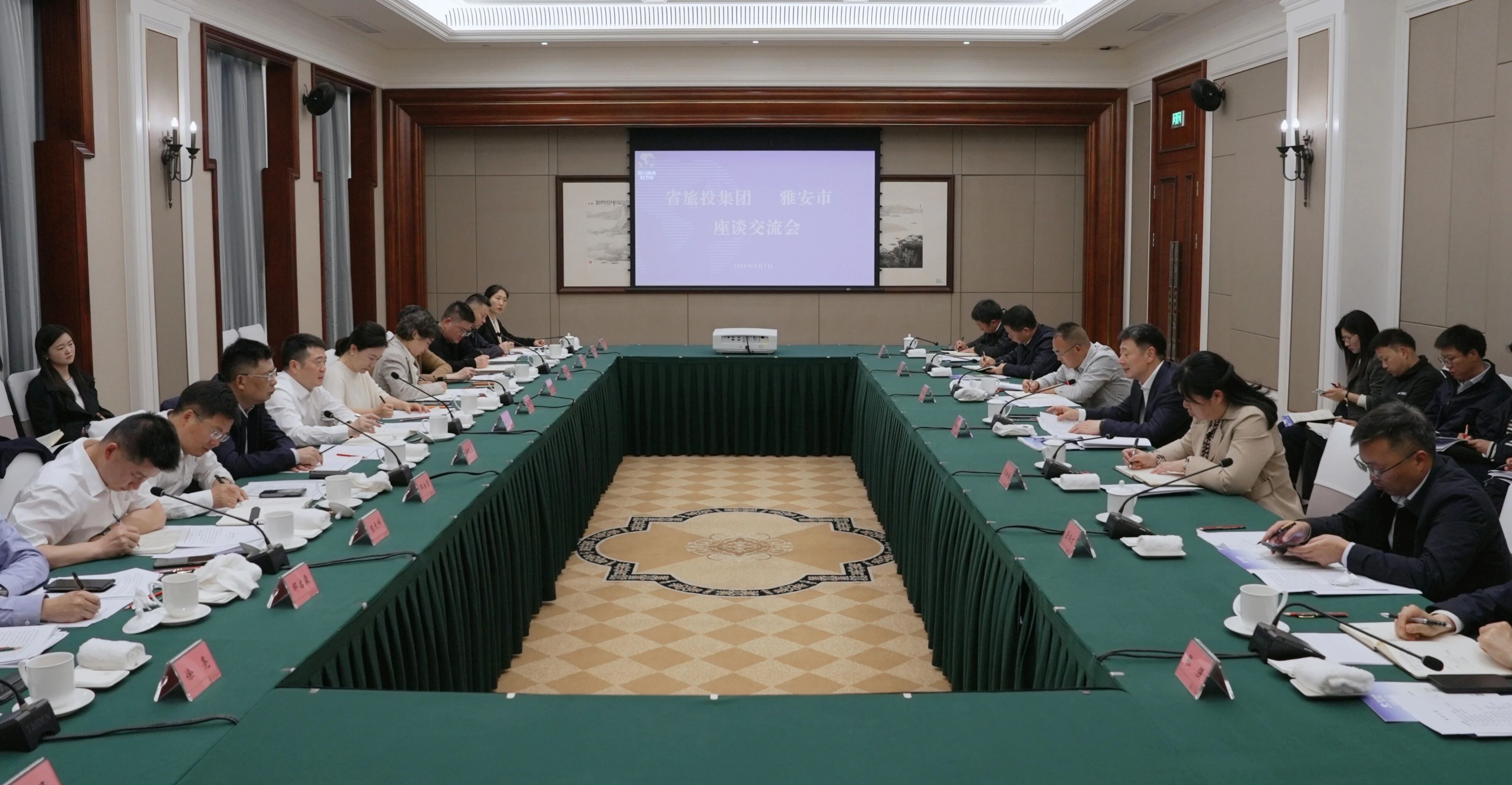 省菲律宾亚星公司集团与雅安市进行座谈交流