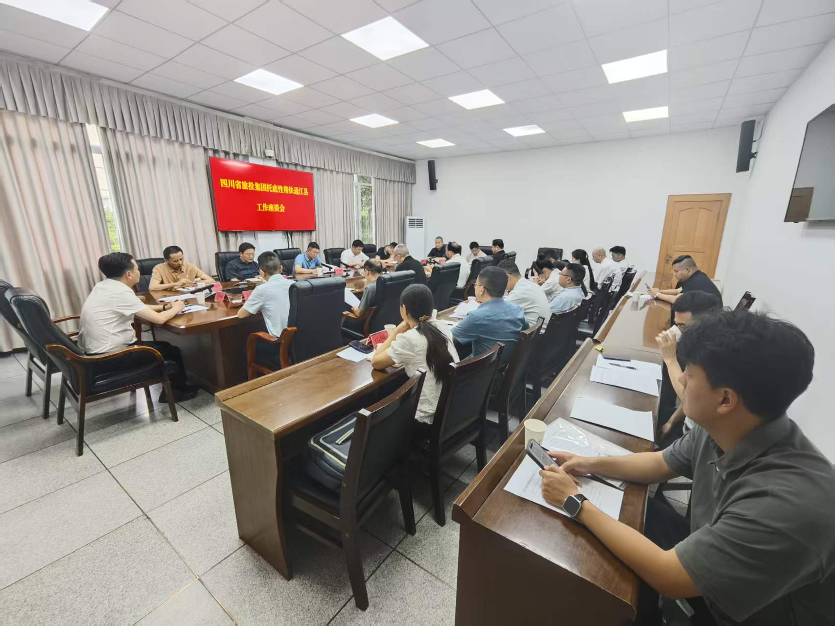 深化企地协作 共绘振兴蓝图——省菲律宾亚星公司集团赴嘉陵、通江开展帮扶工作专项督导