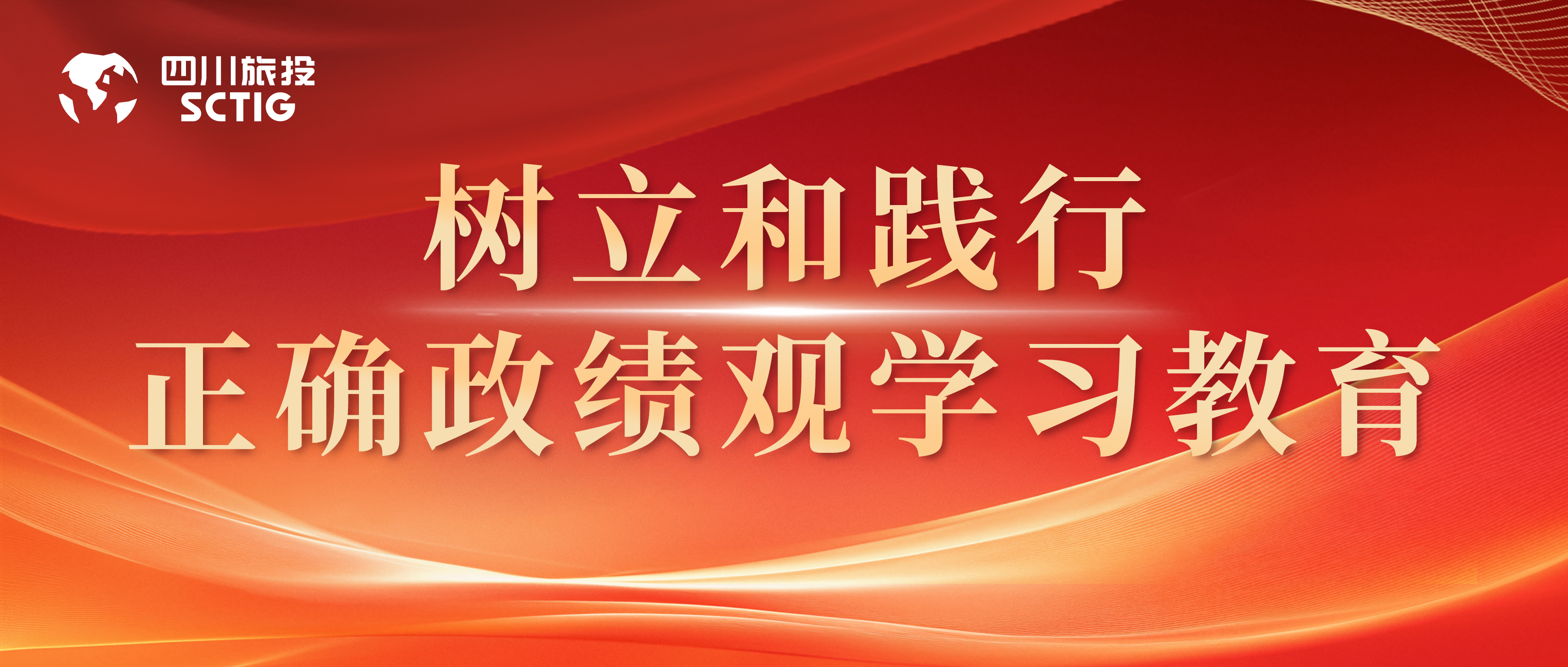 【树立和践行正确政绩观】人民日报刊文：践行正确政绩观要善于“弹钢琴”